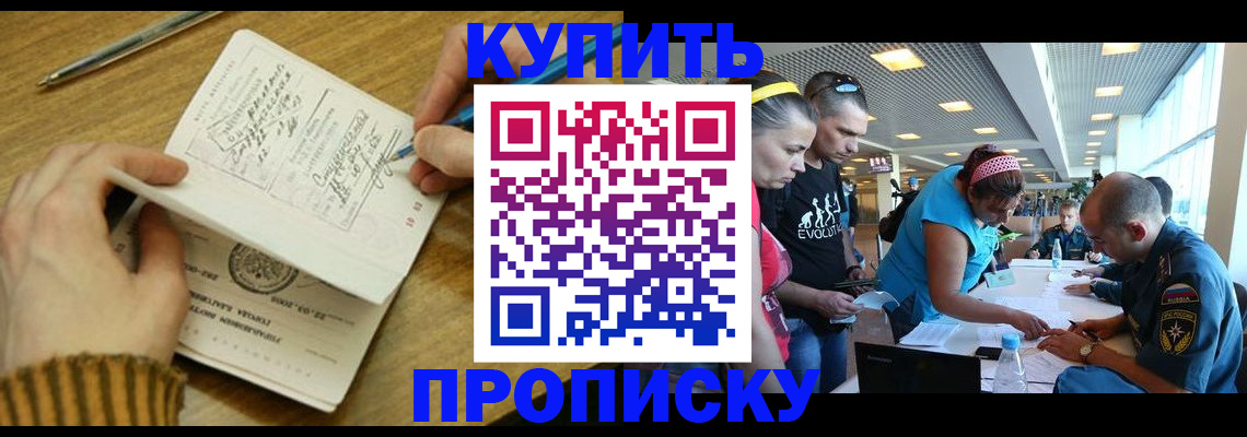 временная регистрация гарантия в Серпухове